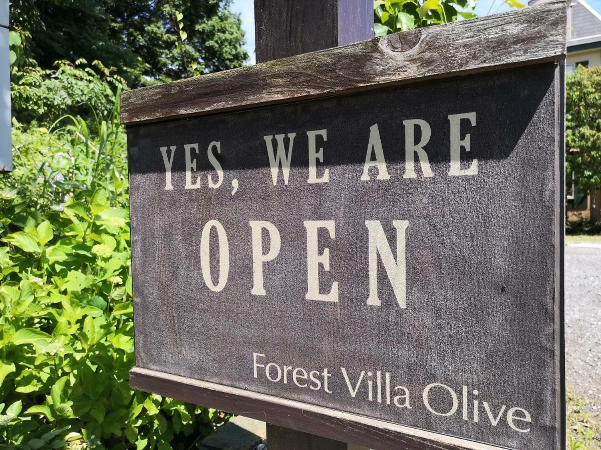 Forest Villa Olive Futo Extérieur photo
